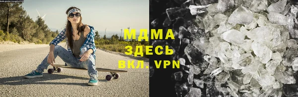 мефедрон VHQ Ельня